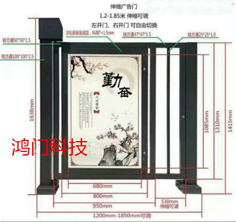 伊春金林区广告门
