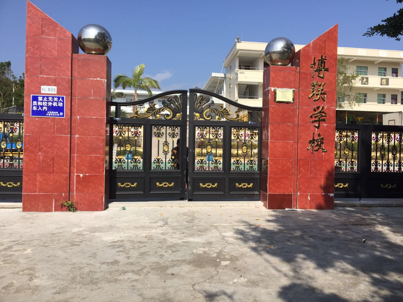 伊春金林区伊春金林区云南昆明市悬浮平开门